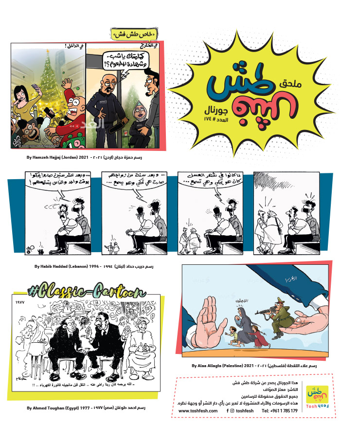 comic_book