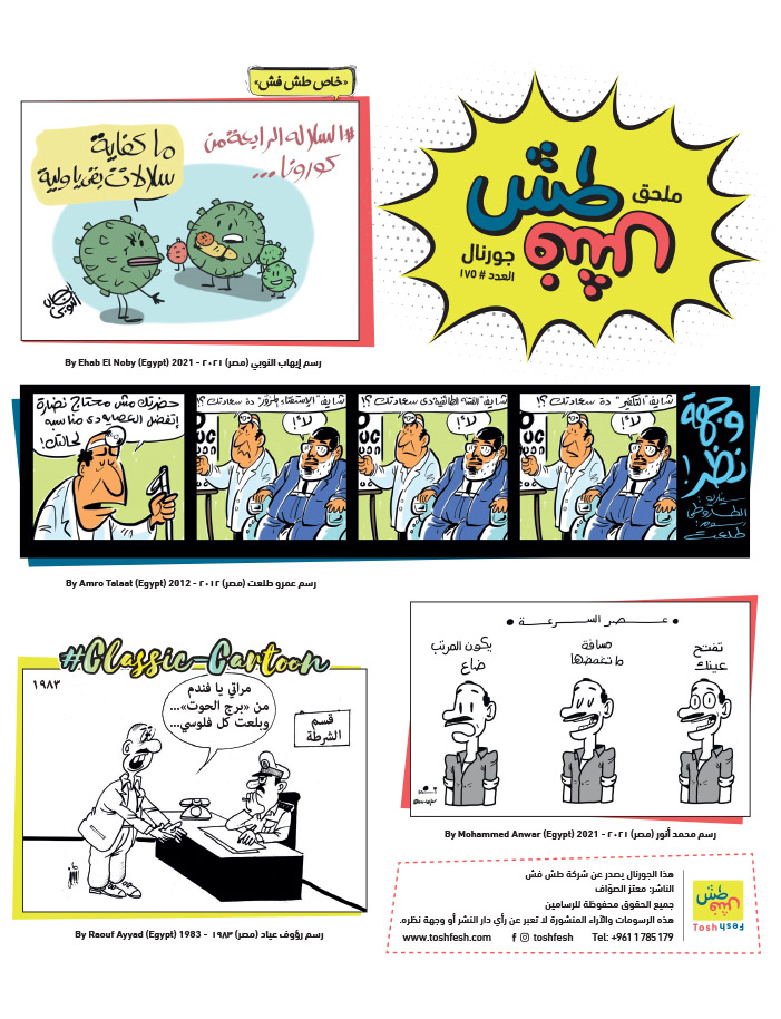 comic_book
