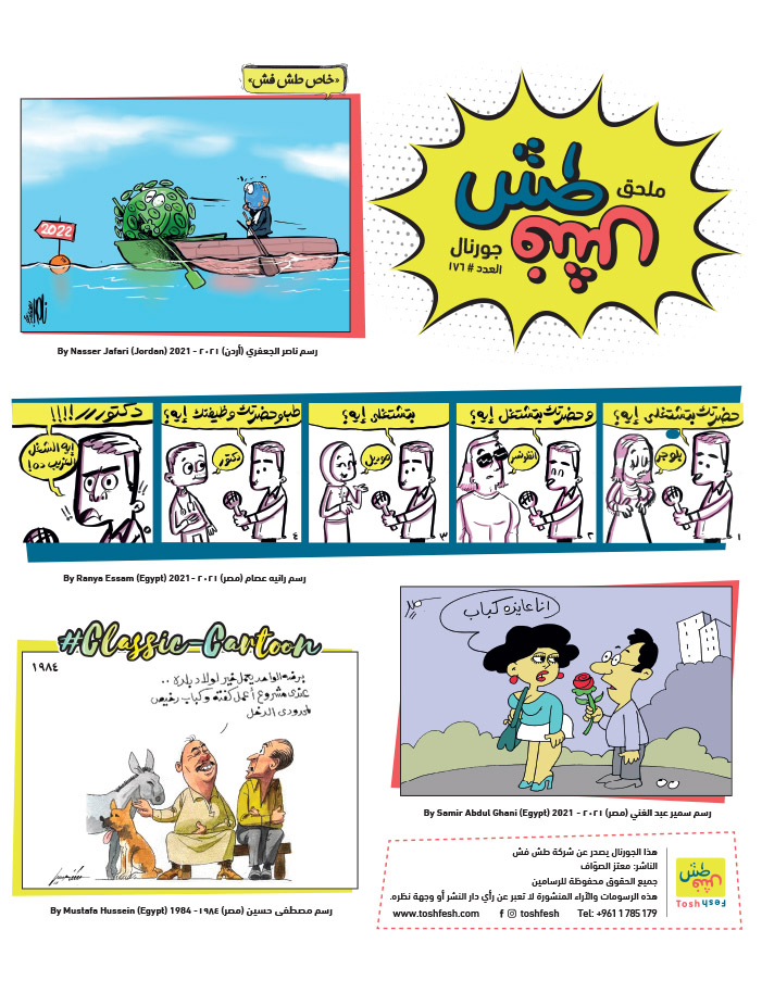comic_book