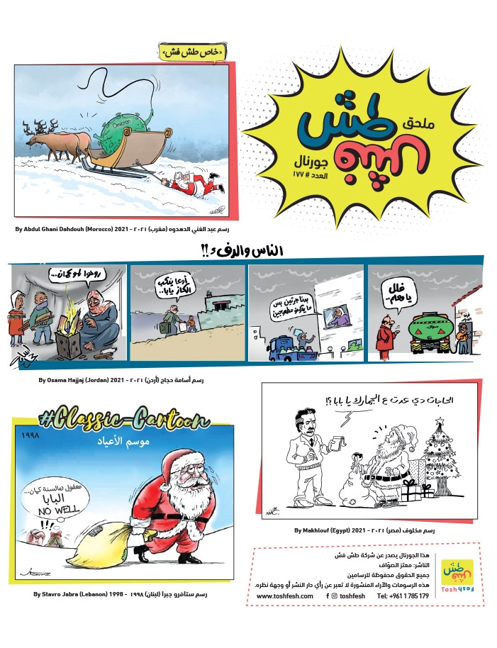 comic_book