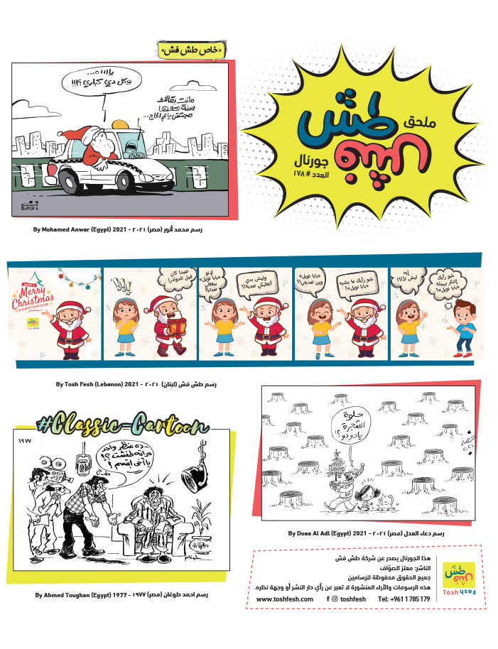 comic_book