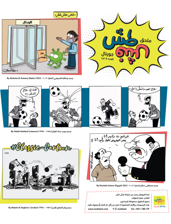 comic_book