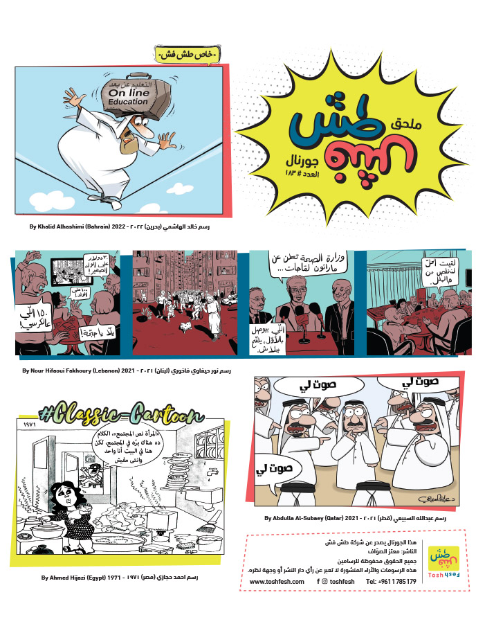 comic_book