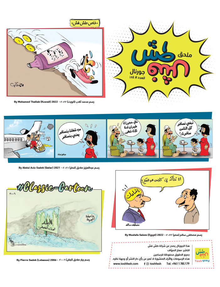 comic_book