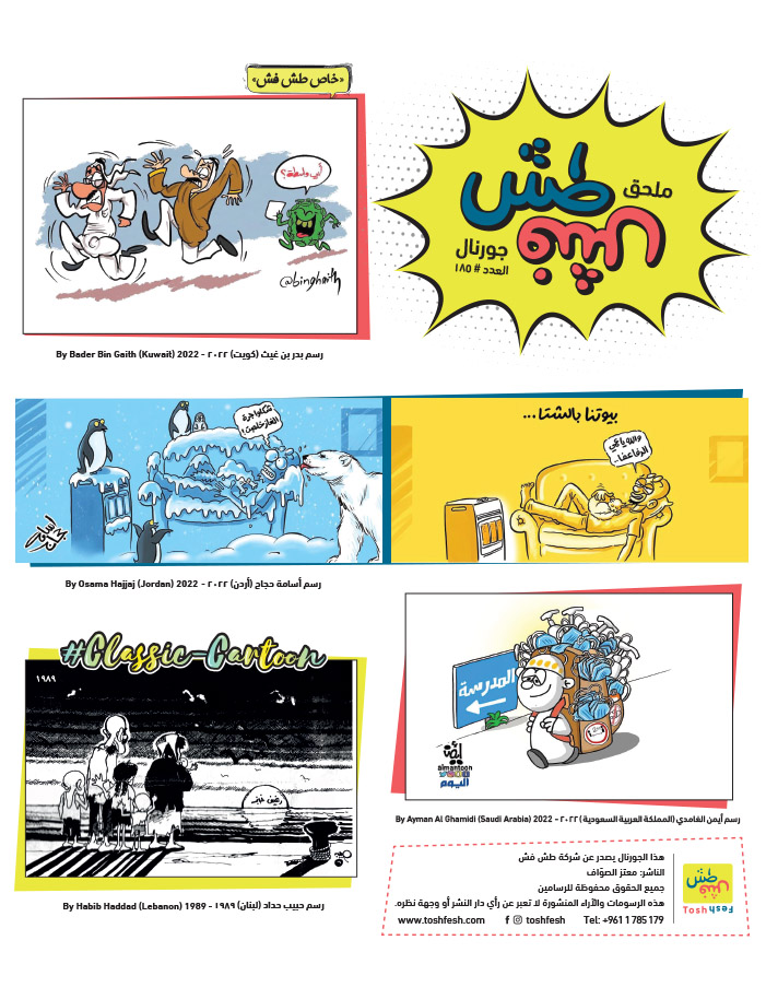 comic_book