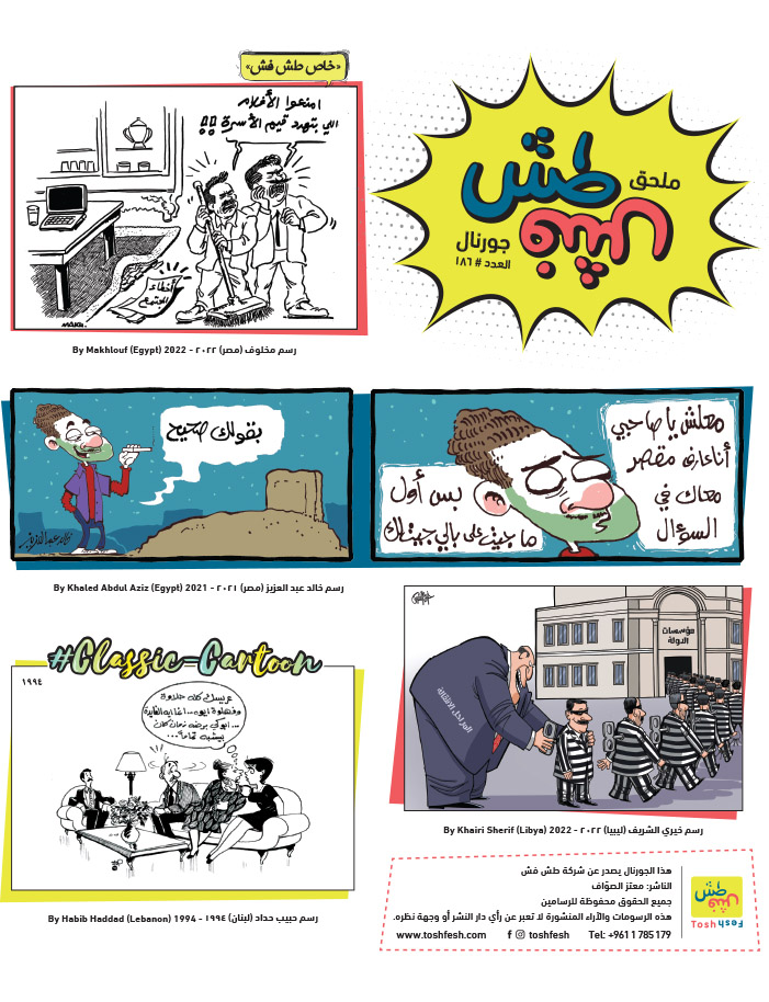comic_book