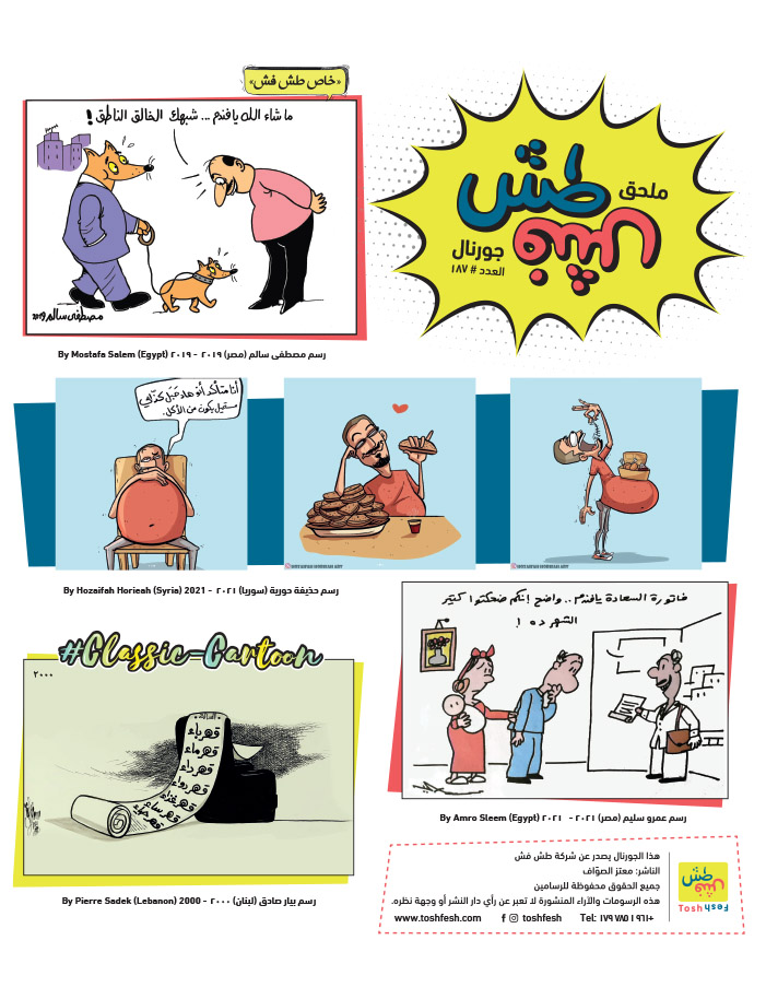 comic_book