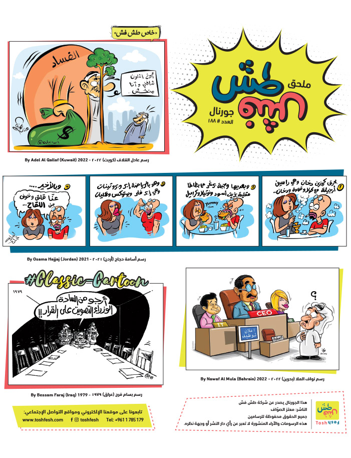 comic_book