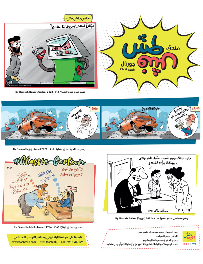 comic_book