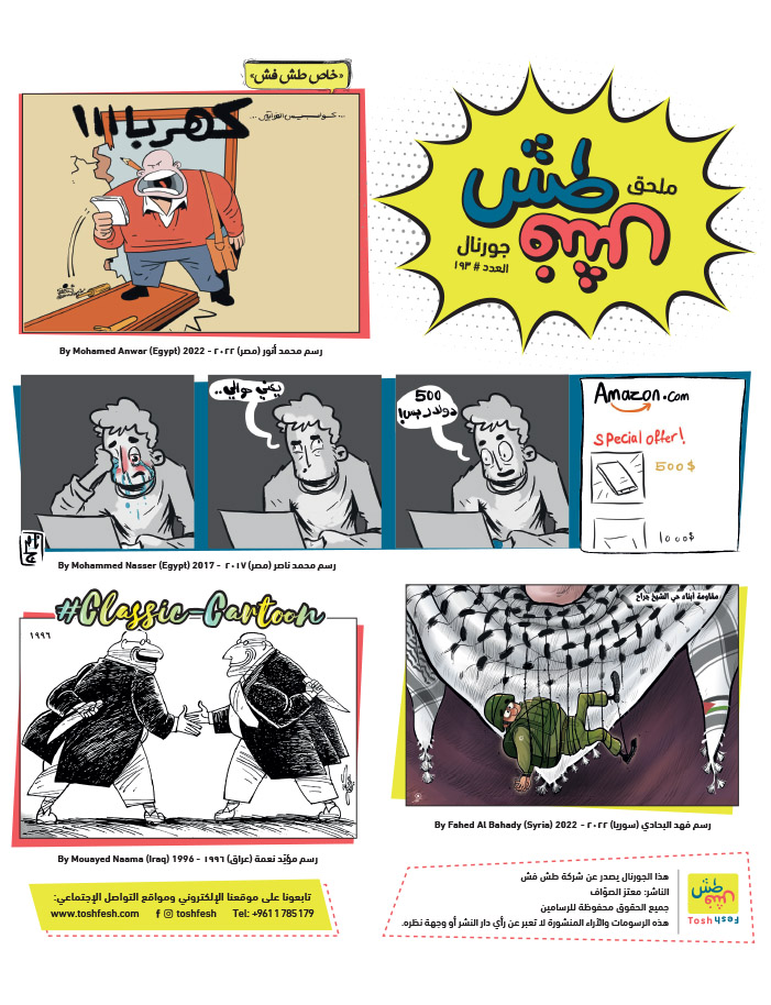 comic_book