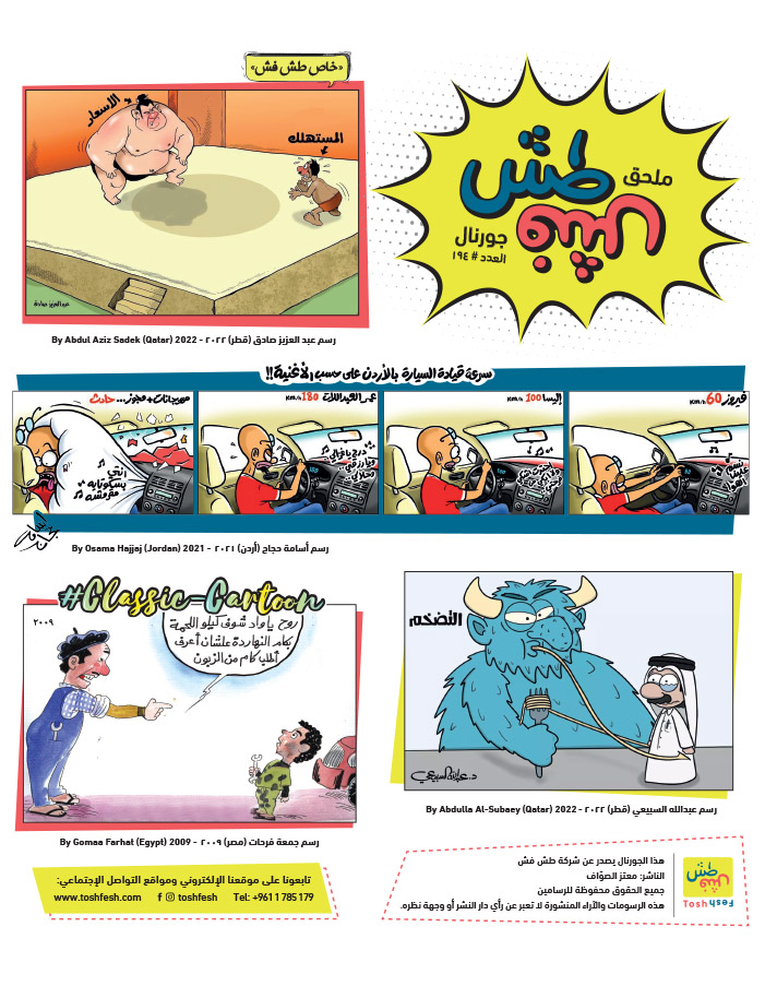 comic_book