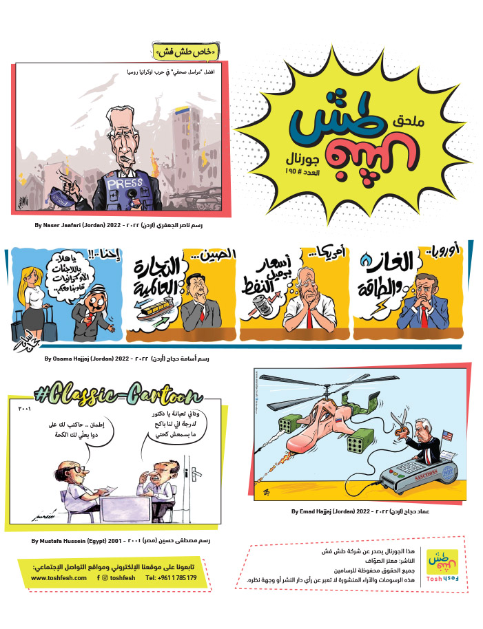 comic_book