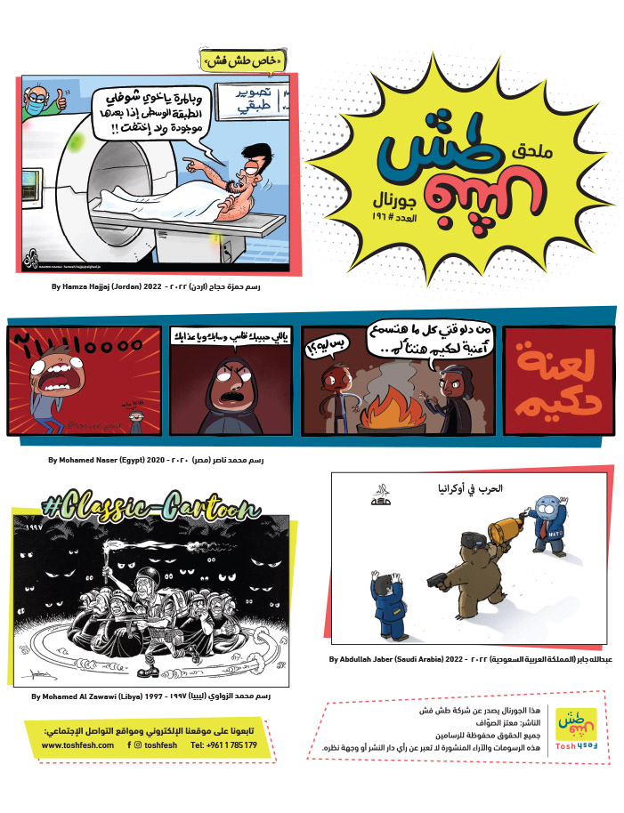 comic_book