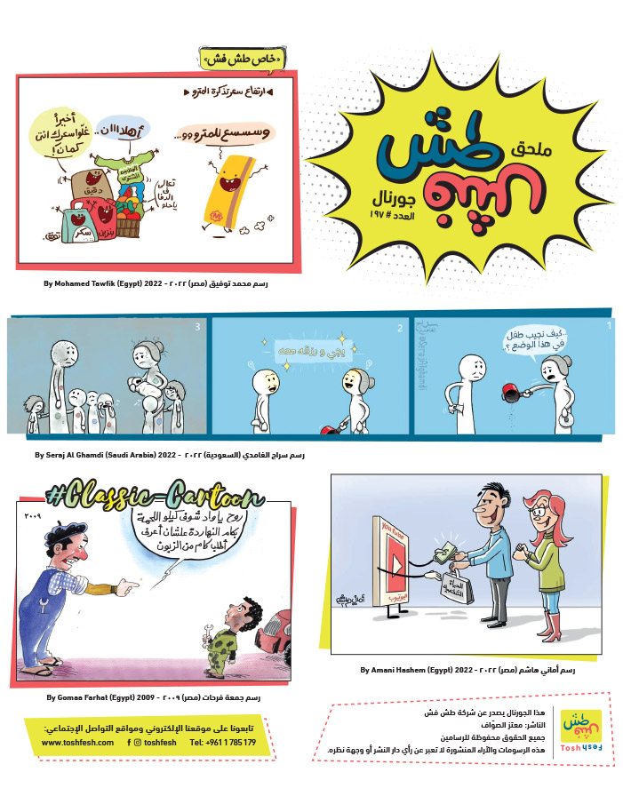 comic_book