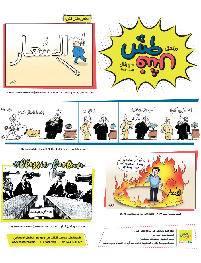 comic_book