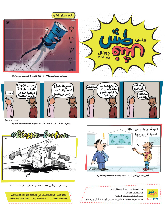 comic_book