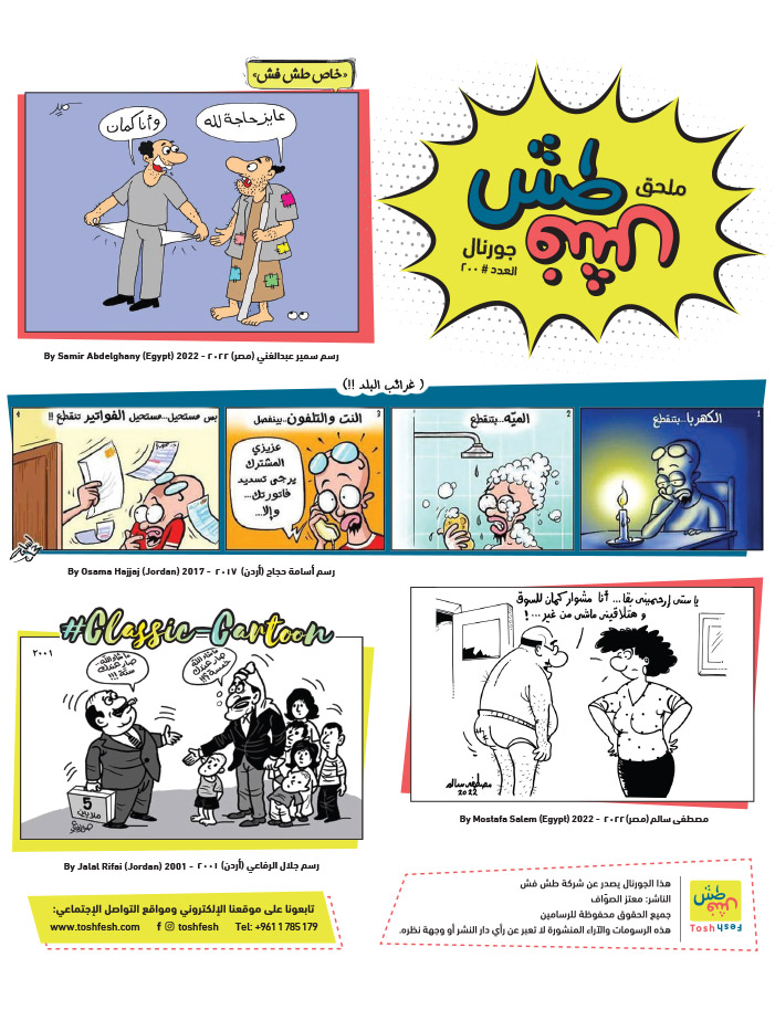 comic_book