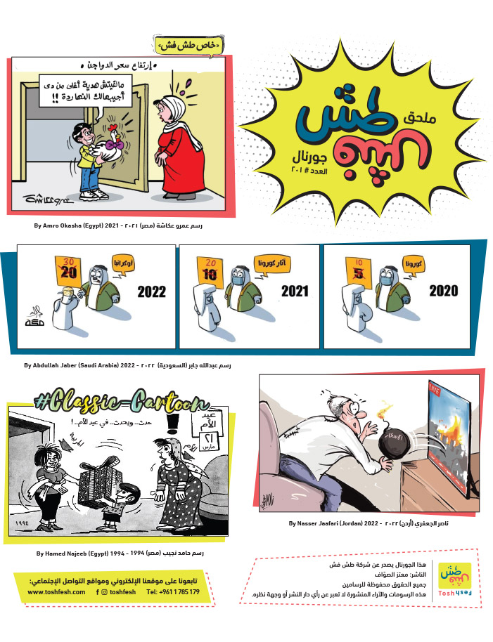 comic_book