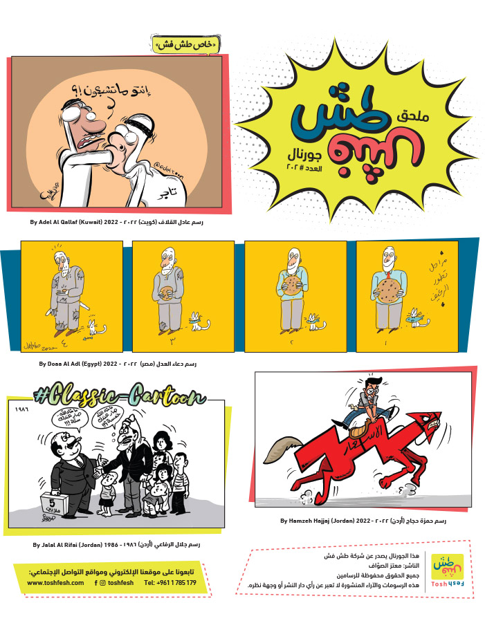 comic_book