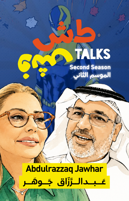 1781093349Abdulrazzaq.png