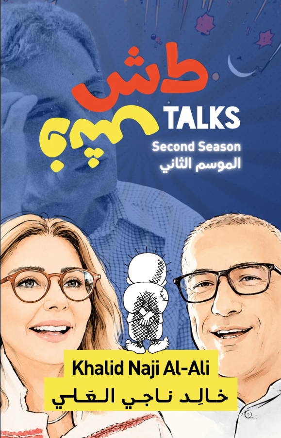 1781174565Khalid.png